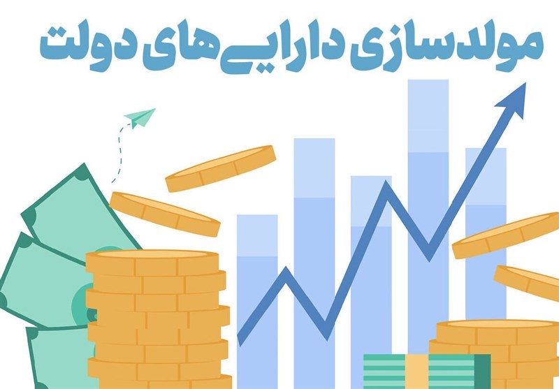 بررسی قیمت پایه، روش مولدسازی و مازاد بودن 45 فقره ملک دولتی