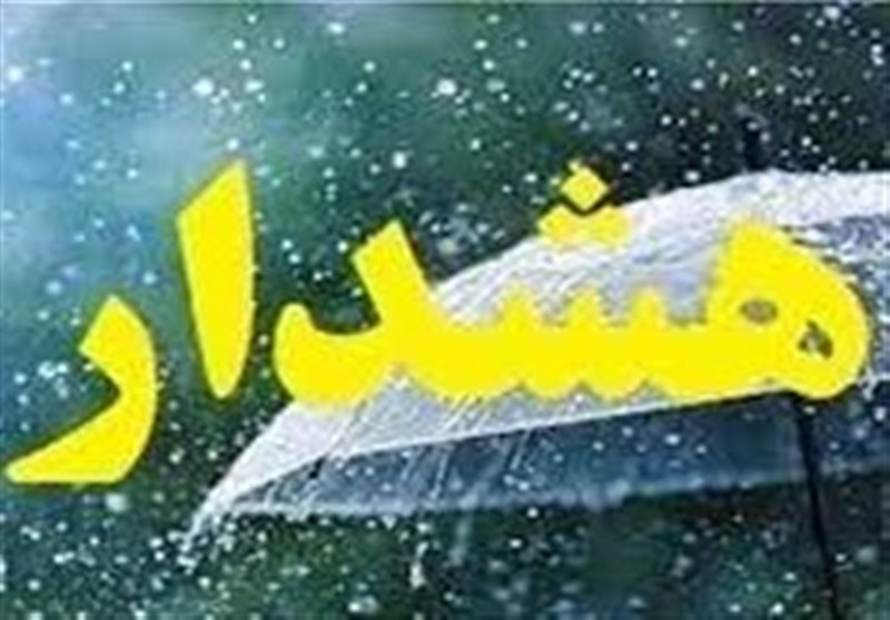 هواشناسی ایران1404/3/28؛وزش باد شدید و ناپایداری جوی