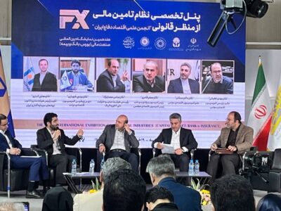 چالش‌های نظام تامین مالی در بانک و بورس