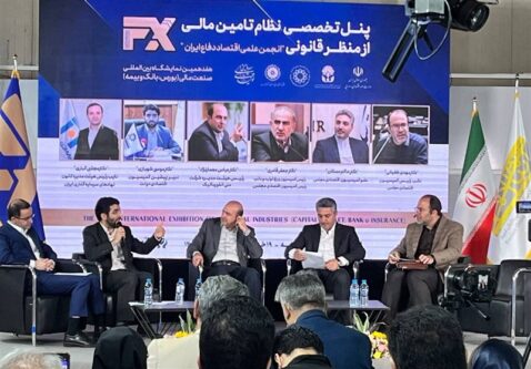 چالشهای نظام تامین مالی در بانک و بورس