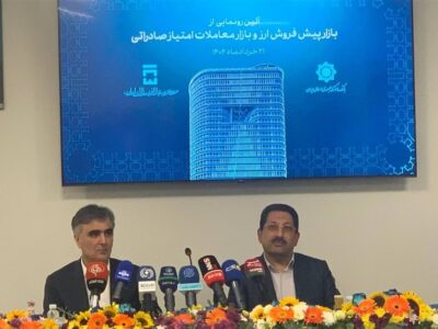پیش‌فروش ارز و امتیاز صادراتی، 2 گام تازه در سیاست ارزی کشور