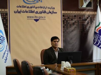 انتصاب معاون تنظیم‌گری و توسعه سکوهای دیجیتال