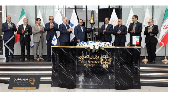 صادرات