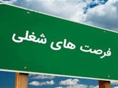 پیش بینی ایجاد 50هزار شغل با احیای 70درصد آموزشگاه‌های غیر فعال فنی