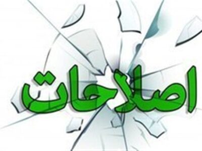 کارنامه اقتصادی ضعیف «اصلاحات» در یک سالگی؛ عقب‌گرد در اغلب شاخص‌ها