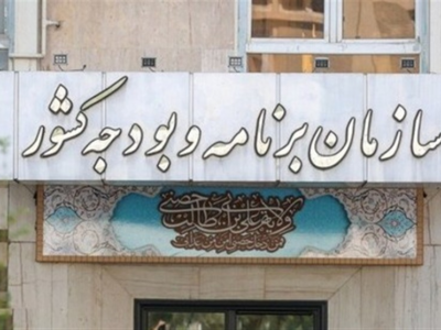 تفویض اختیار به استانداری‌ها در بودجه 1405 گنجانده می شود