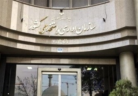 پاداش 2 برابر حقوق در انتظار گزارشگران فساد