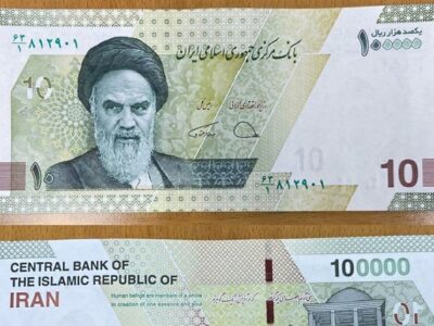 حذف ۴ صفر از پول ملی در کمیسیون اقتصادی مجلس تصویب شد/ واحد پول ملی "ریال" می ماند