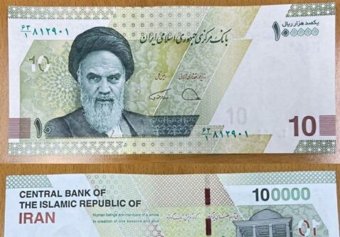 حذف ۴ صفر از پول ملی در کمیسیون اقتصادی مجلس تصویب شد/ واحد پول ملی "ریال" می ماند