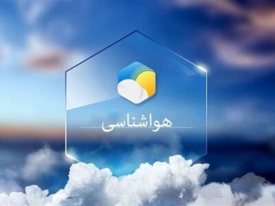 هواشناسی ایران1404/5/20؛ رگبار و رعد و برق در 16 استان