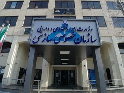 واگذاری‌های 165 هزار میلیارد تومانی در سال اول دولت چهاردهم