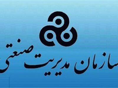 نخستین جشنواره چرخ صنعت برگزار می شود