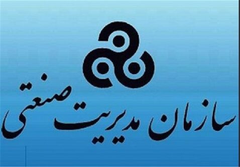 نخستین جشنواره چرخ صنعت برگزار می شود