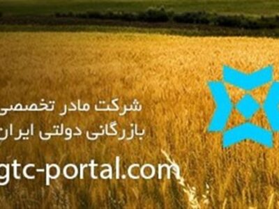 تمرکز برای توزیع 4 کالای اساسی به قیمت مصوب