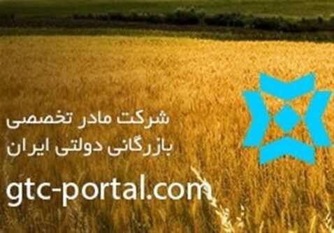 تمرکز برای توزیع 4 کالای اساسی به قیمت مصوب