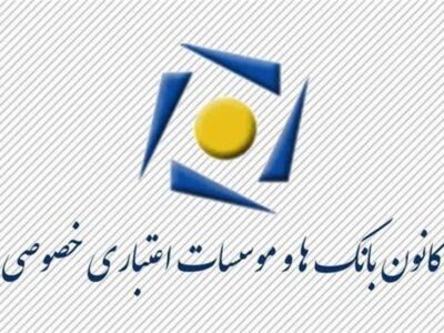 بانک های خصوصی چقدر وام ازدواج پرداخت کردند؟