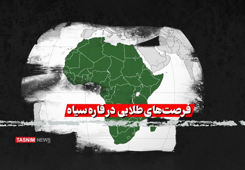 ایران چگونه می تواند در تحول دیجیتال آفریقا شریک شود؟