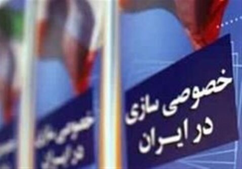 توقف 6 ماهه خصوصیسازی سایپا؛ فرصتی برای اصلاح