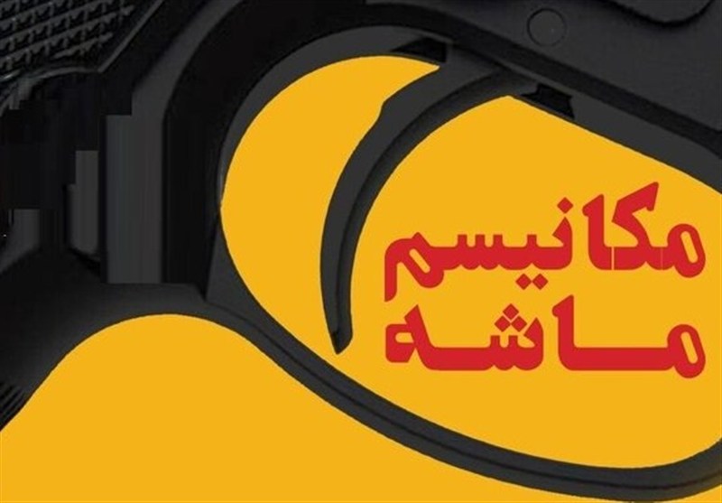 دست ایران در پاسخ اقتصادی به فعال‌سازی مکانیزم ماشه باز است
