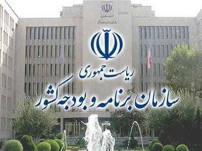 نشست شورای راهبری «تهیه طرح جامع توسعه دریامحور و منطقه ساحلی مکران» تشکیل شد