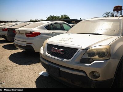 آغاز مزایده 6 هزار میلیاردی کالای تملیکی/ عرضه خودروی داخلی و خارجی