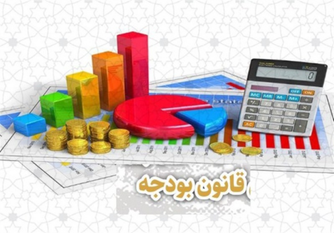 14 محور عدالتمحور برای ارزیابی سند بودجه/ضرورت الحاق پیوست عدالت به لایحه دولت