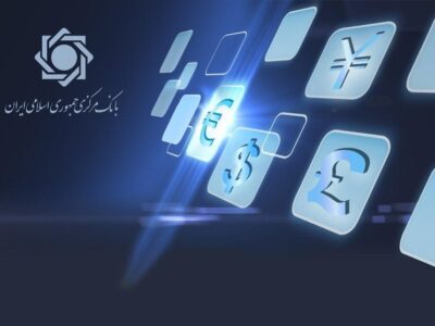 تامین ارز ۶.۵ میلیارد دلاری ارز کالاهای اساسی/ ۲۵ میلیارد دلار ارز واردات از ابتدای سال تاکنون تامین شد