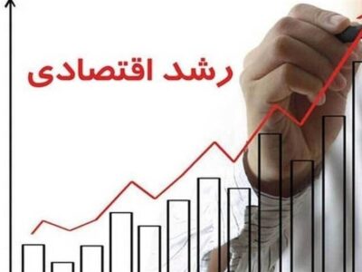 رشد اقتصادی 8 درصدی چگونه محقق می‌شود؟/برآورد 2700 همت کسری تامین مالی برای 1404