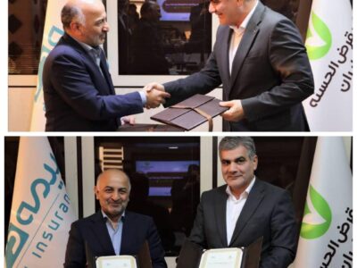 عبدالهی