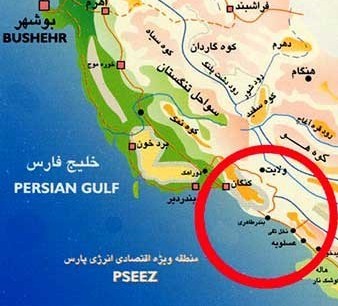 شرکت ملی نفت ایران , 