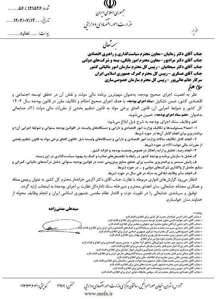 واحدهای تولیدی ,