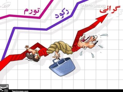 کارگران گرفتار فاصله درآمدی با هزینه‌ها
