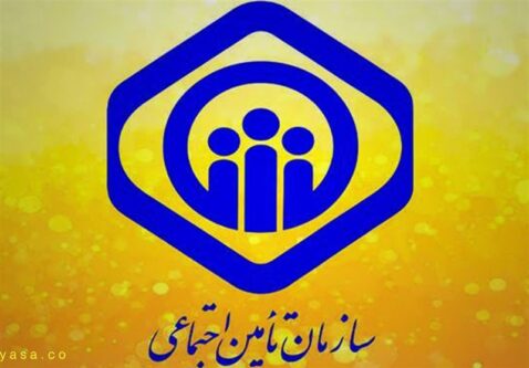 جزئیات نحوه تسویه بخشی از مطالبات 500 همتی تأمین اجتماعی از دولت