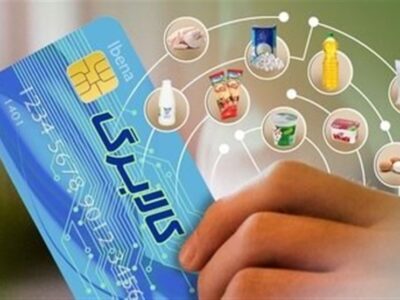 3 روش ساده برای پیگیری موجودی کالابرگ الکترونیکی