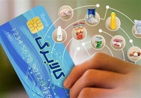 3 روش ساده برای پیگیری موجودی کالابرگ الکترونیکی