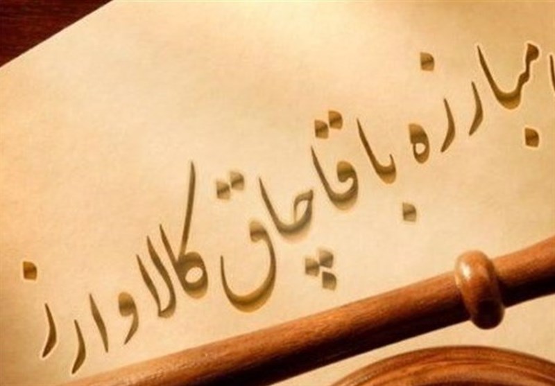 تغییر تعرفه گمرکی به تنهایی مصداق قاچاق نیست