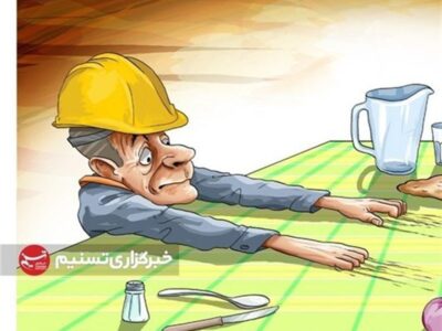 زندگی در انتظار حقوق؛ وقتی کارگران از ترس بیکاری به سکوت تن می‌دهند