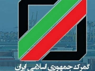 ابلاغ آزادی ترخیص برنج در فصل برداشت به گمرکات سراسر کشور