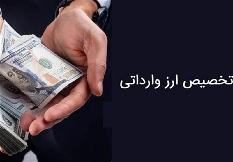 درخواست وزارت صمت برای بازنگری در محدودیتهای تخصیص اعتباری ارز