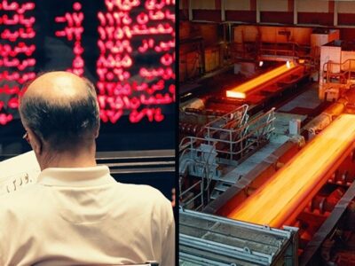 رونق سهام فولادی ها با یک خبر غیرقطعی/ جزئیات اطلاعیه رسمی بانک مرکزی چه بود؟