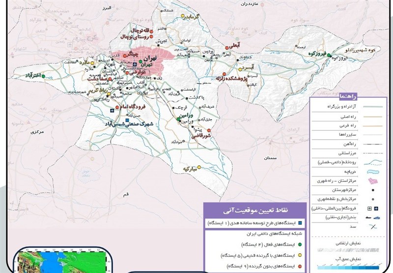 سازمان ملی نقشهبرداری کشور ,