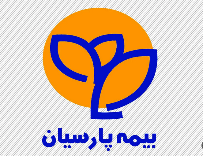 بیمه پارسیان