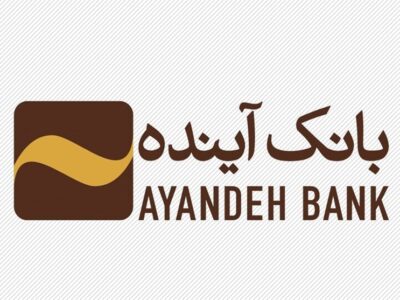 انحلال بانک آینده باید آغاز برخورد با بانک‌های متخلف خصوصی باشد