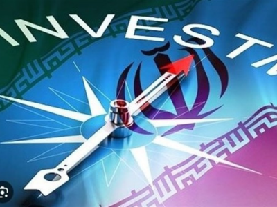 پایان موازی‌کاری در سرمایه‌گذاری خارجی؛ دولت به دنبال ادغام 2 نهاد مشابه