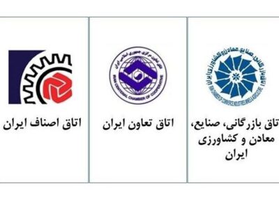 ضرورت انسجام ملی و پرهیز از رفتارهای مخرب اقتصادی در شرایط حساس کشور