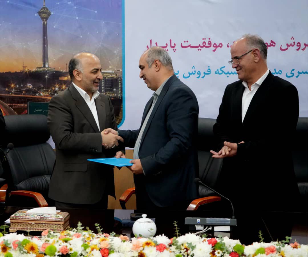 بهمن برگزار