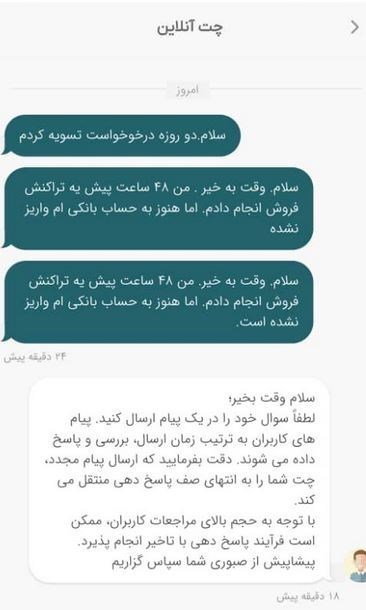 قیمت طلا , 