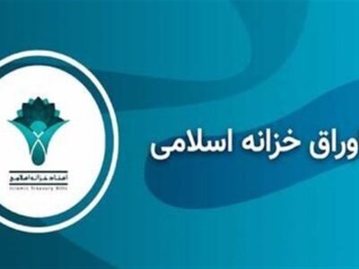 کاهش 40 درصدی اعتبارات تملک دارایی‌های مالی در لایحه بودجه 1405