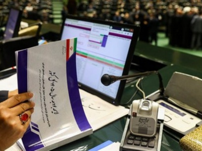 احتمال 130 هزار میلیارد تومان کسری تامین‌نشده در سال 1405