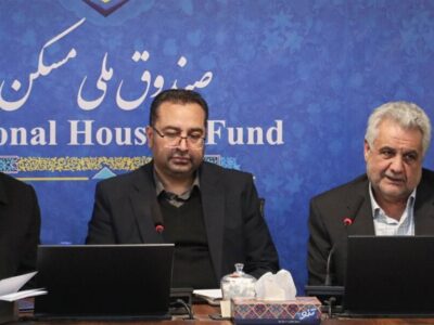 صندوق ملی مسکن نباید به بیراهه برود